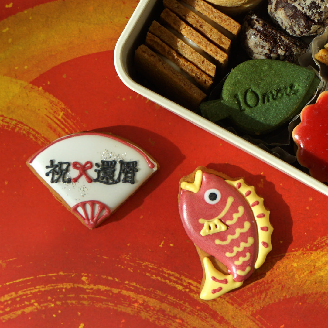 クッキー ｜Atelier10mois