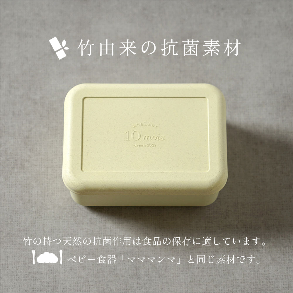 クッキーボックスクロリ 名入れアイシング可 ◎ ｜Atelier10mois