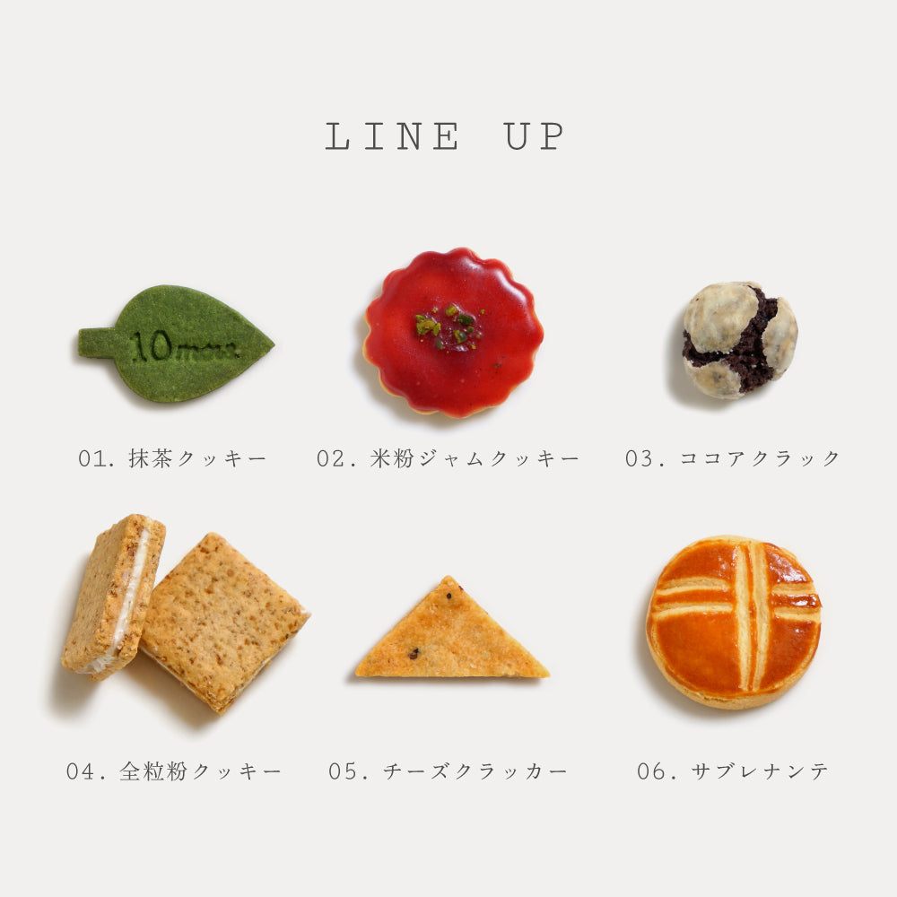 【Cookie Box・クッキーボックス】クッキー増刊　2007年初夏号　集英社 クッキーボックスクロリ ◎ ｜Atelier10mois