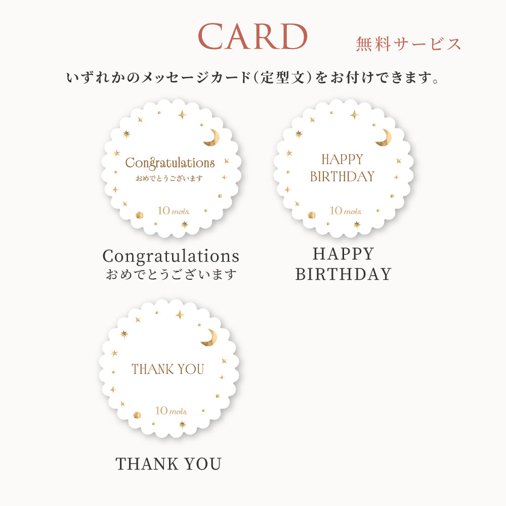 クッキーボックスヴィーガン 名入れアイシング可 ◎ ｜Atelier10mois