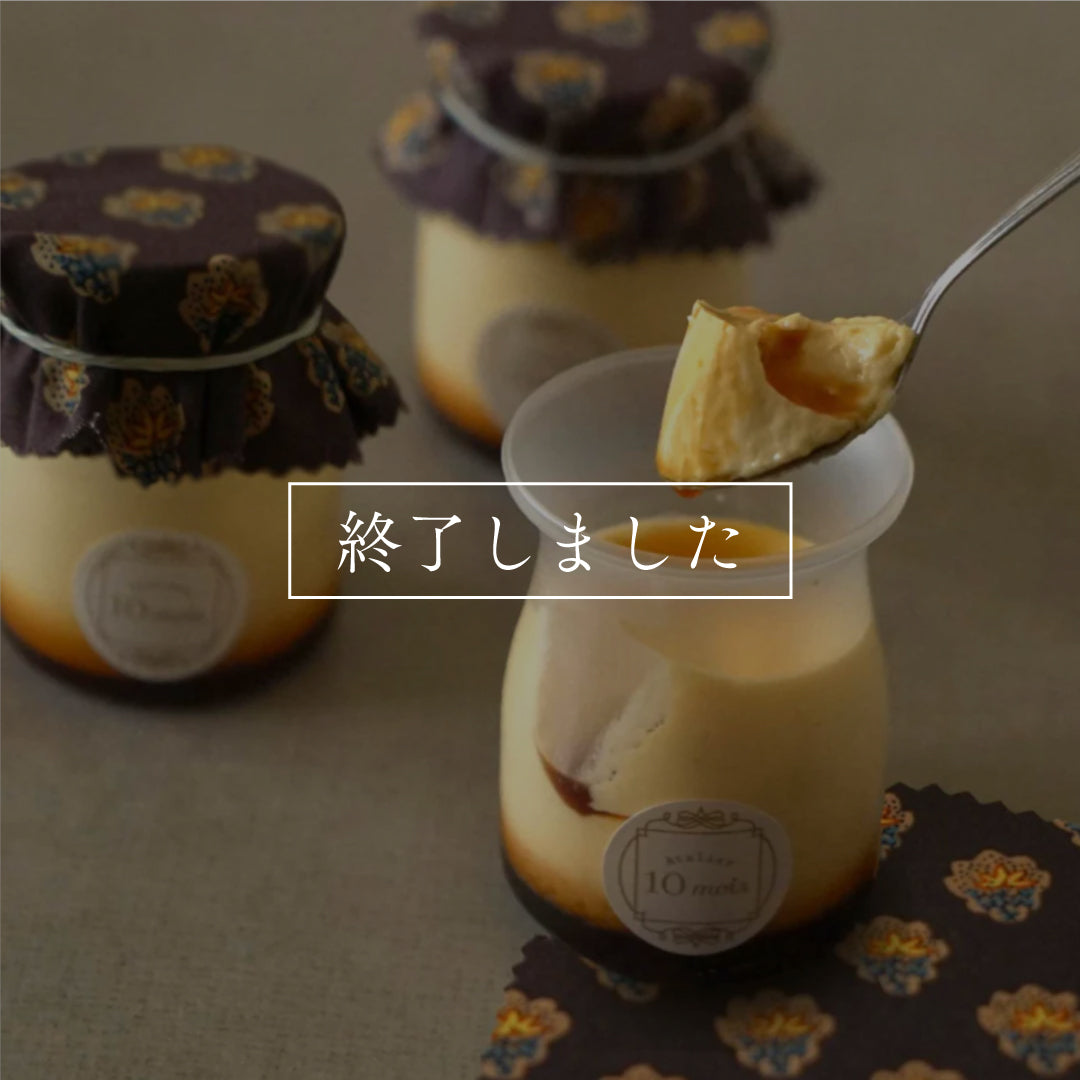 なめらか豆乳ぷりん