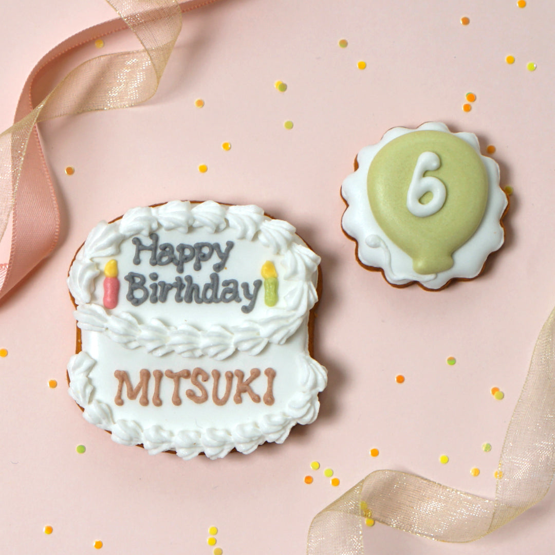 お誕生日クッキー