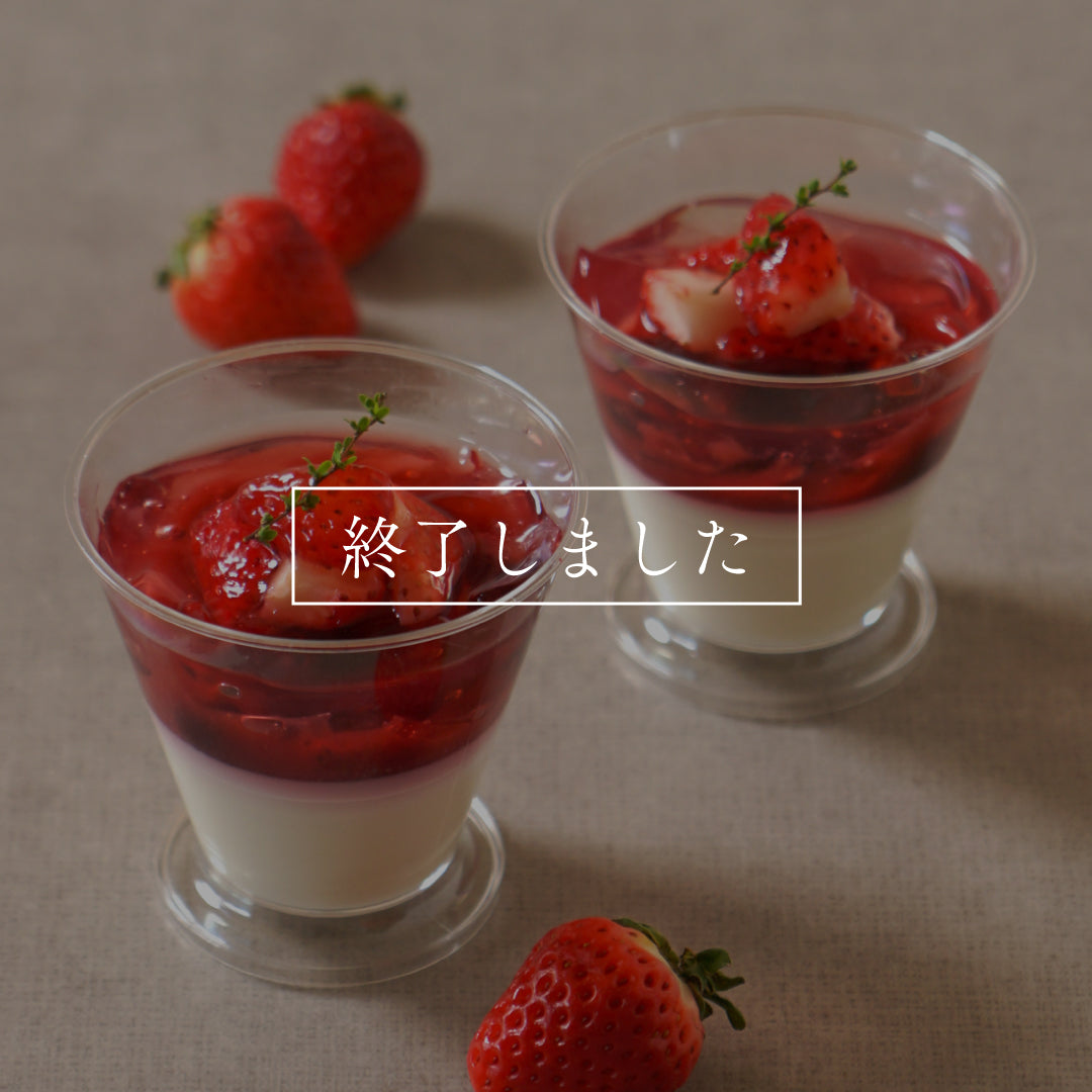 いちごのパンナコッタ　アトリエディモワ