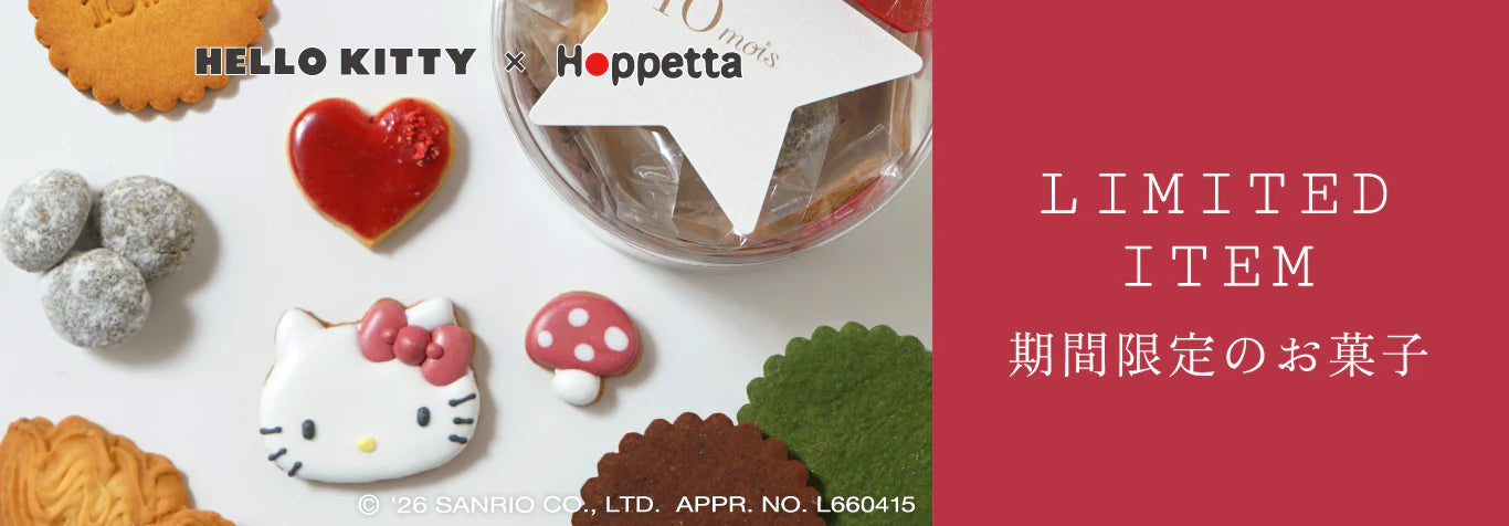 期間限定クッキーボックス　アトリエディモワ　クッキー缶　クッキーボックス　アイシングクッキー