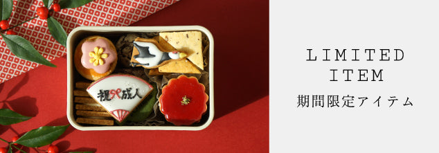 期間限定クッキーボックス　アトリエディモワ　クッキー缶　クッキーボックス　アイシングクッキー