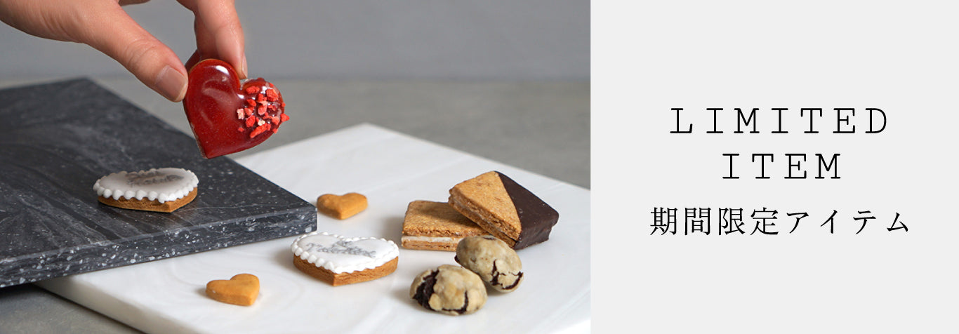 期間限定クッキーボックス　アトリエディモワ　クッキー缶　クッキーボックス　アイシングクッキー